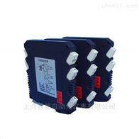 EBW-213PT型导轨式温度变送器